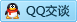 QQ在线咨询1113623207